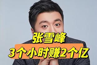 领先20分算个屁？热火一度领先公牛21分但遭逆转 且七连胜被终结